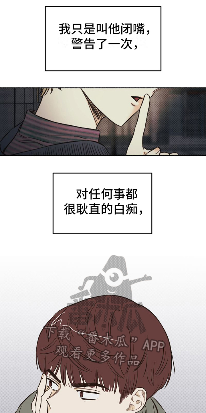第10章：分析11