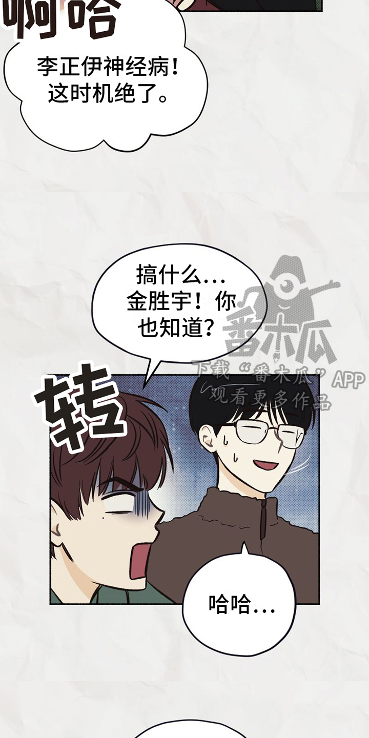 第7章：关怀2
