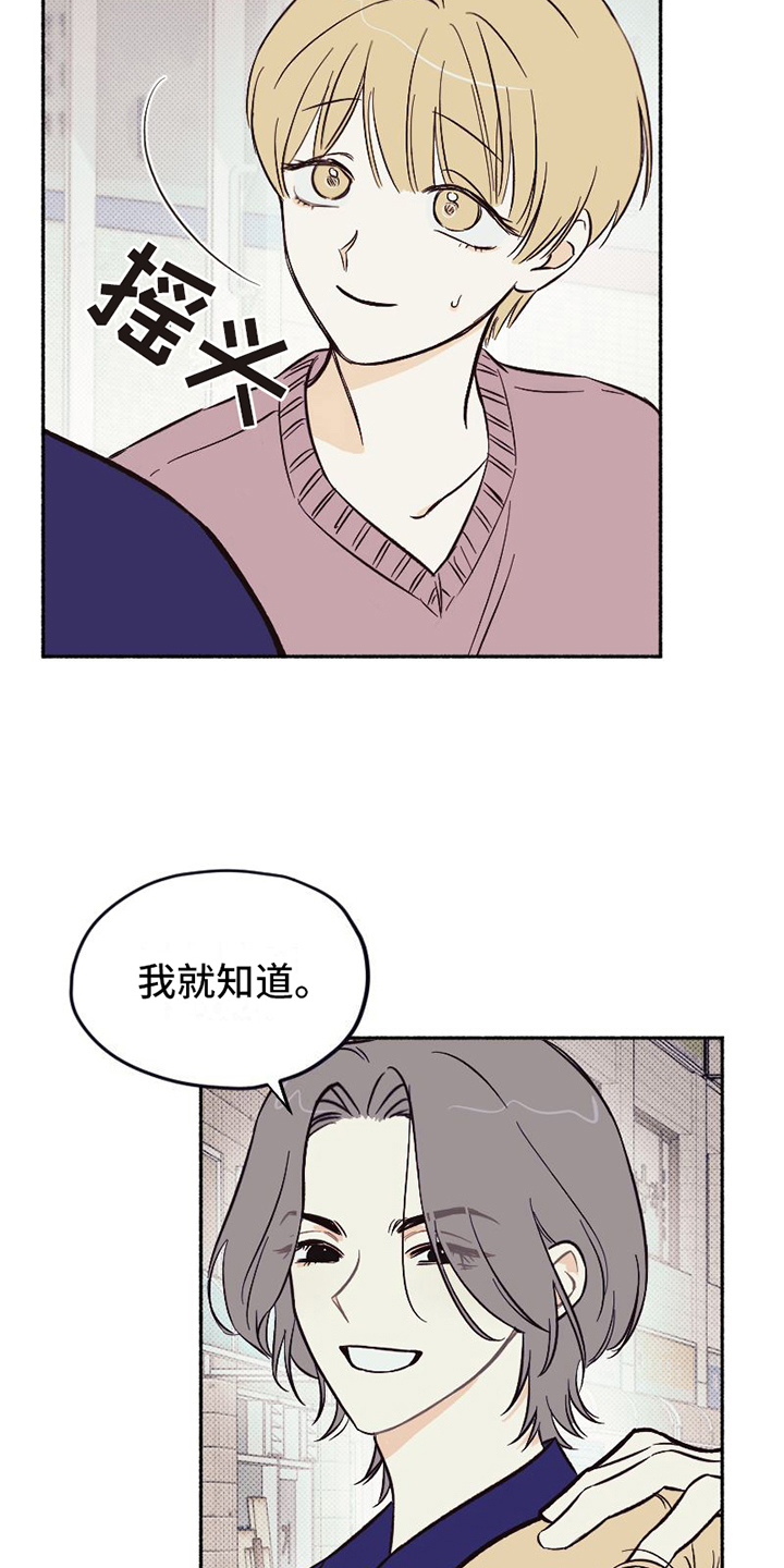第1章：单纯19