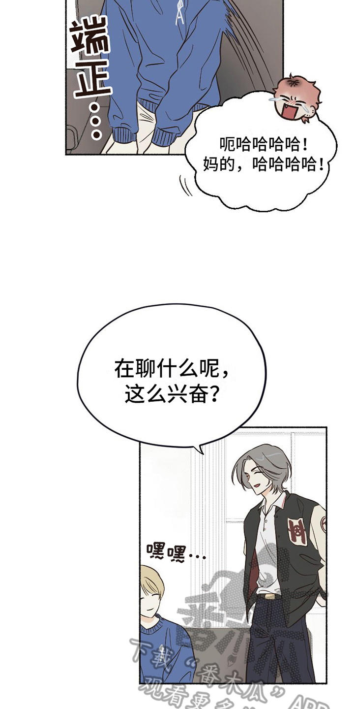 第11章：无奈12