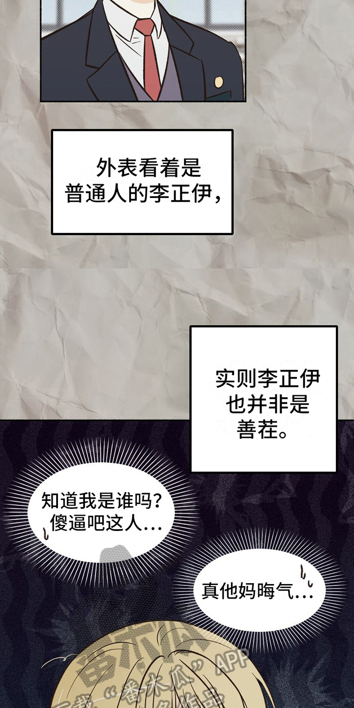 第20章：不普通5