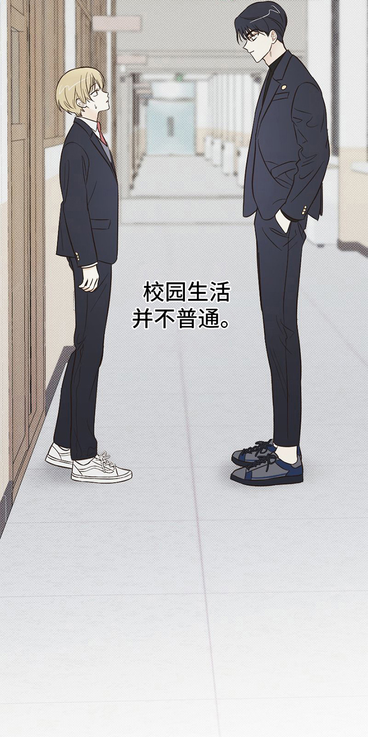 第20章：不普通7