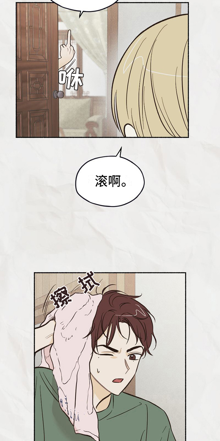 第16章：不知道的事14