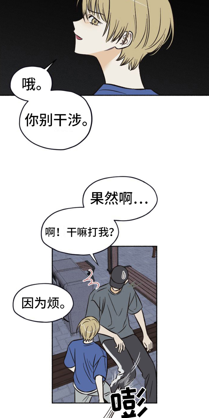 第25章：相信10
