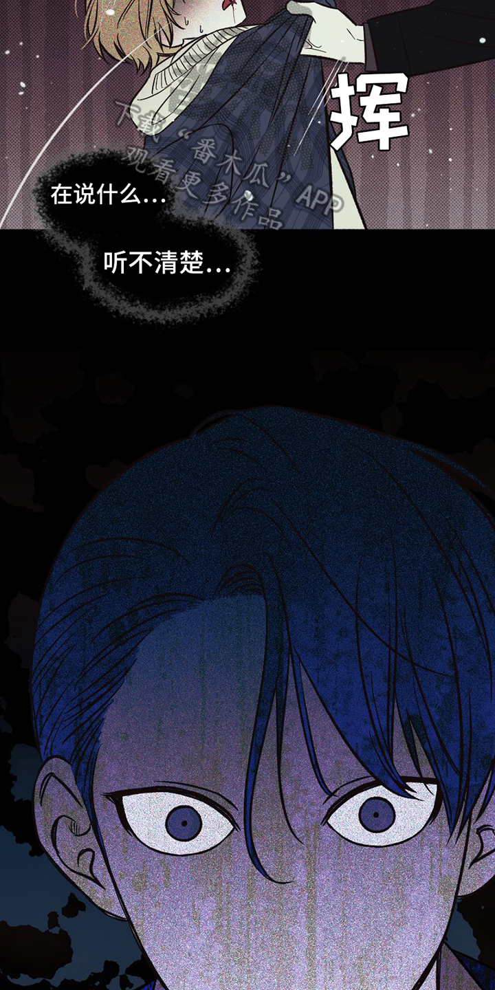 第23章：不能失误12