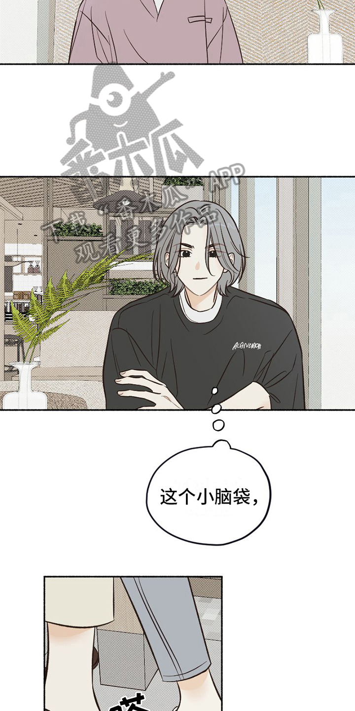 第23章：不能失误18