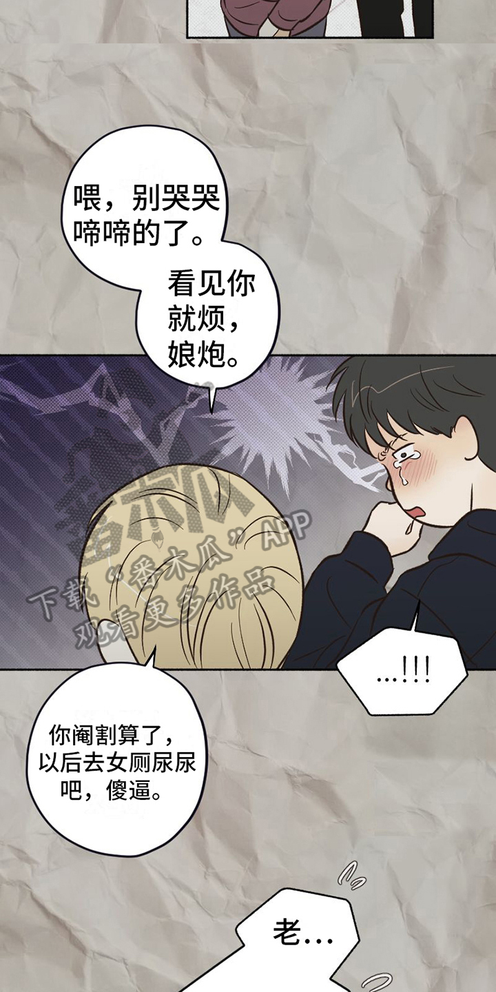第20章：不普通15