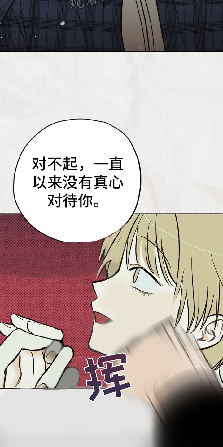 第23章：不能失误9