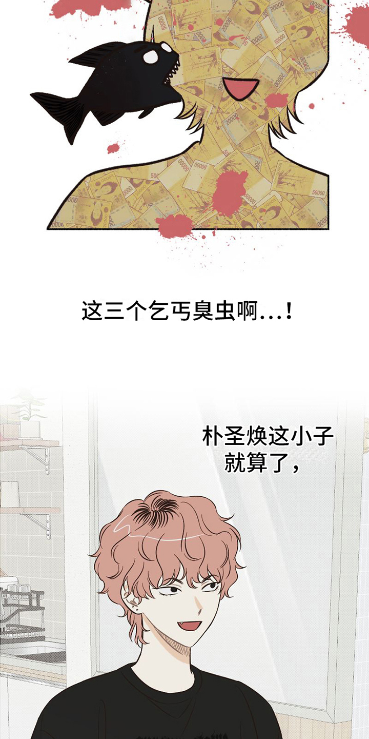第13章：扭曲1