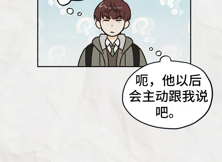 第5章：看法18