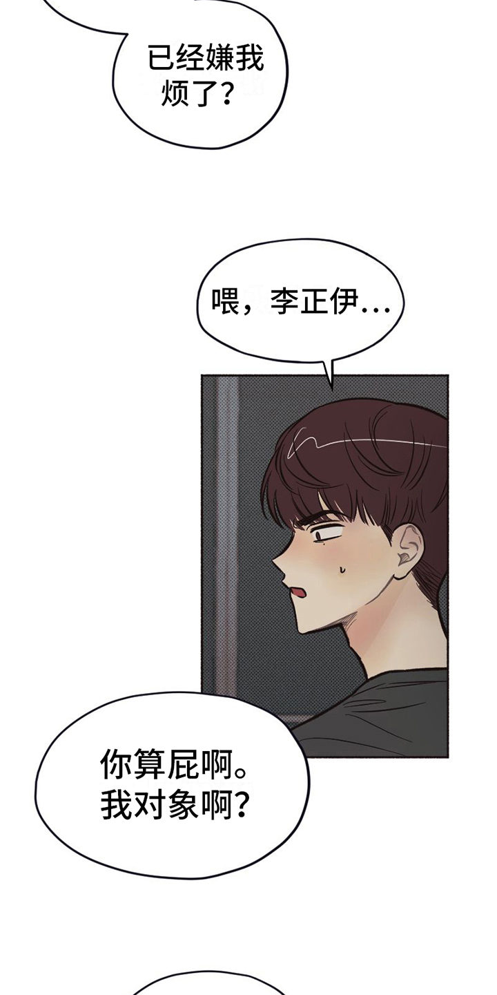 第15章：担心9