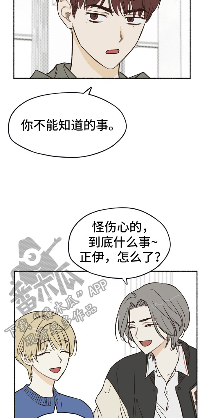 第11章：无奈14
