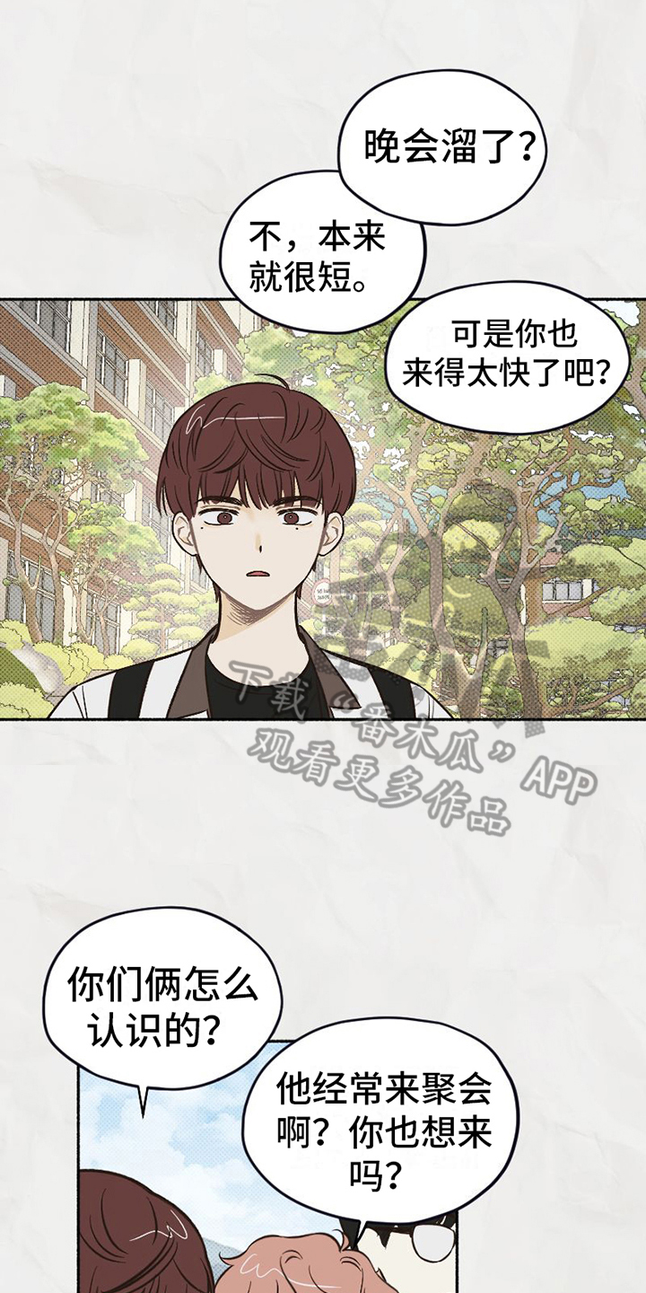 第4章：改变0