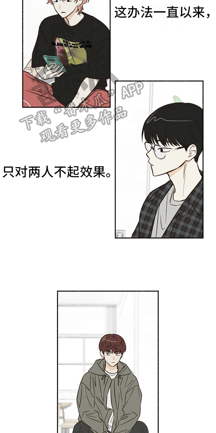 第10章：分析8