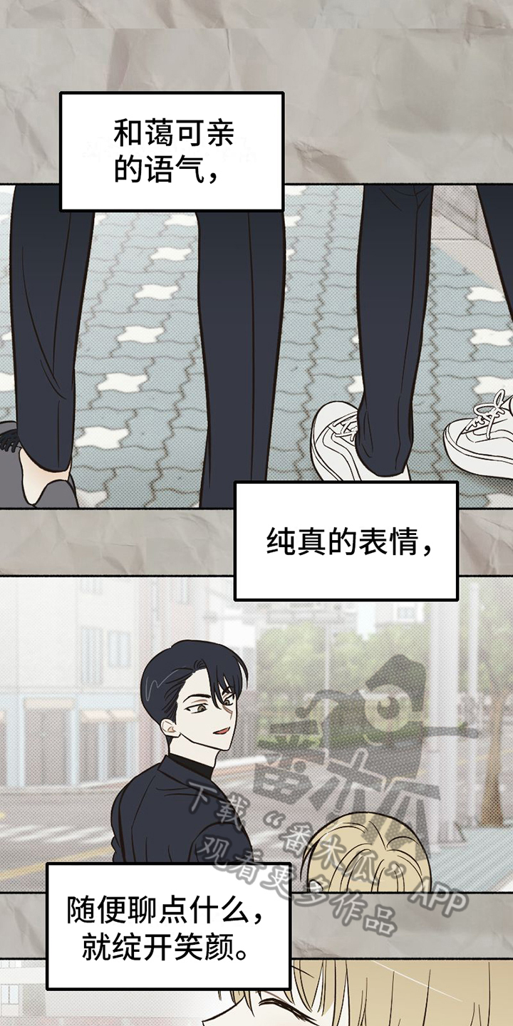 第20章：不普通12