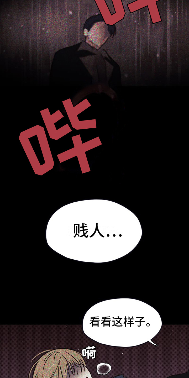 第23章：不能失误11