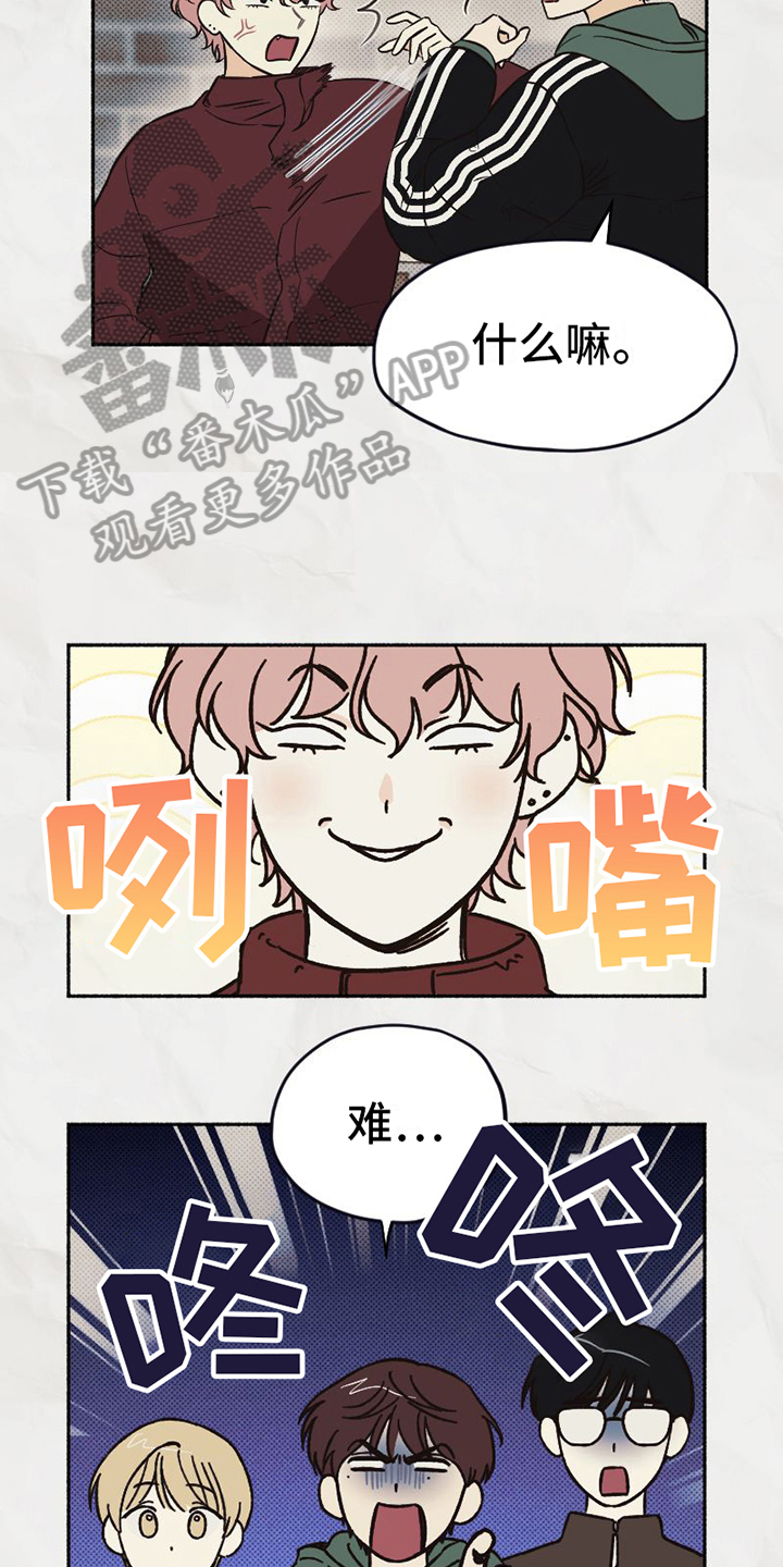 第6章：恶劣10