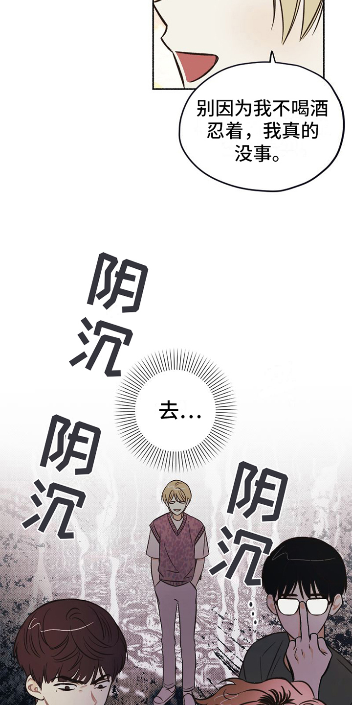 第13章：扭曲15