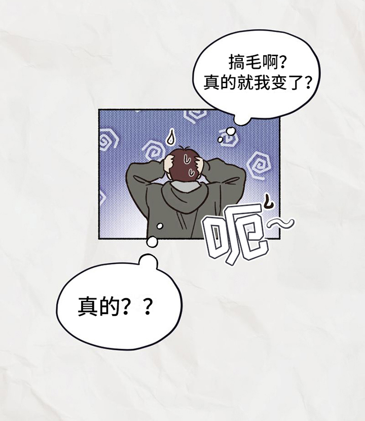 第4章：改变17