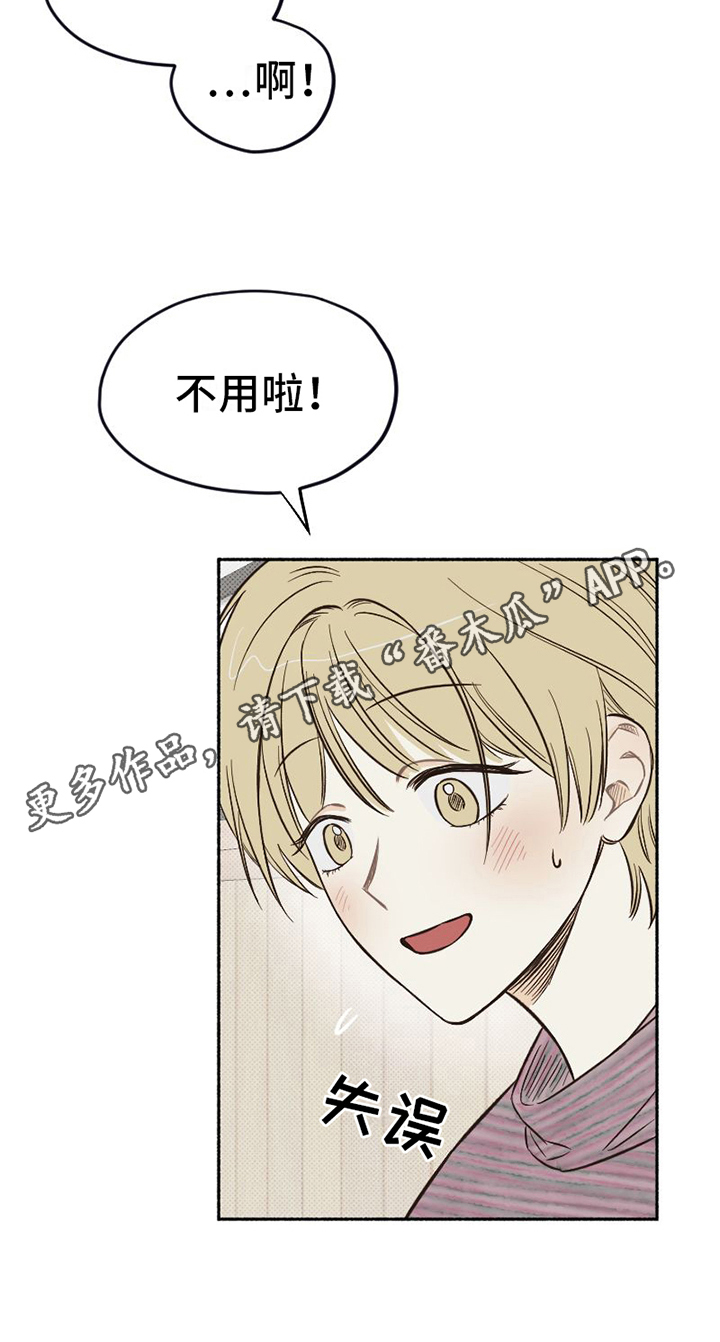 第8章：表演17
