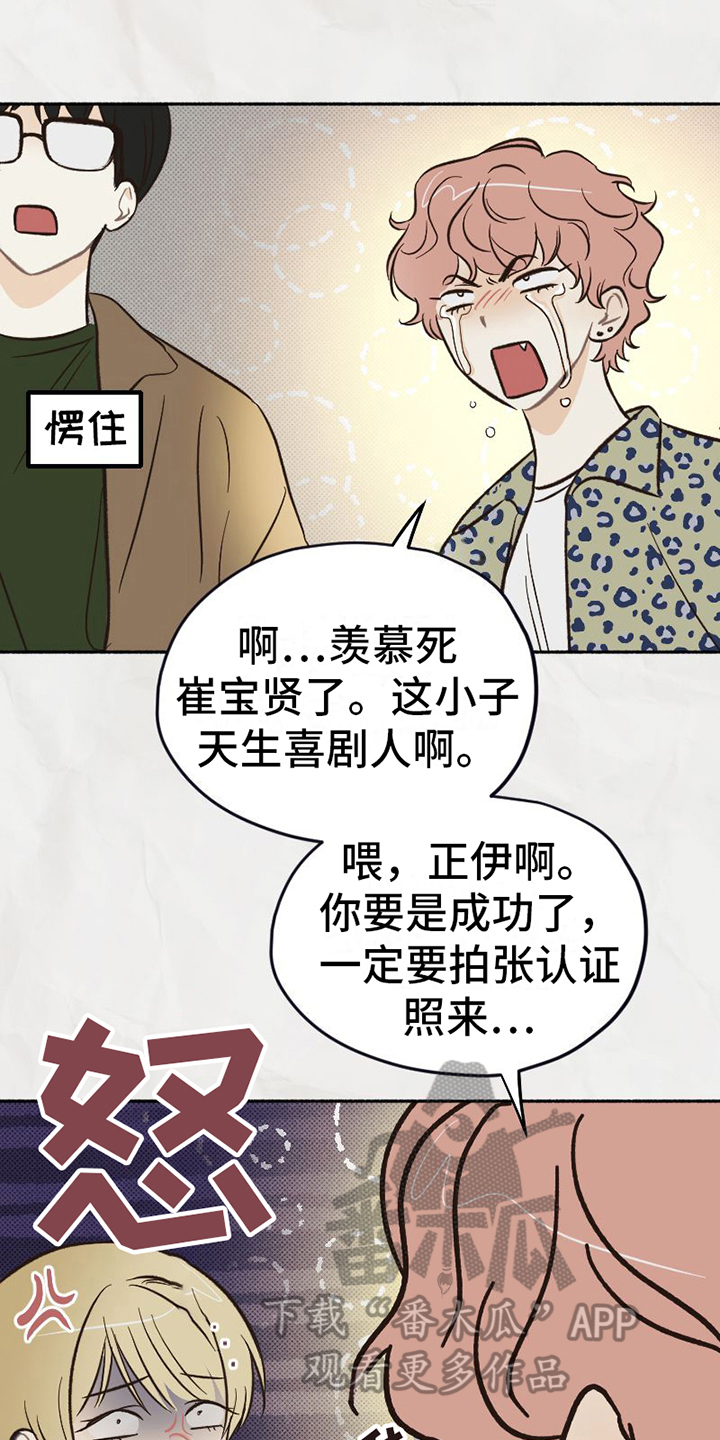 第17章：喜好15