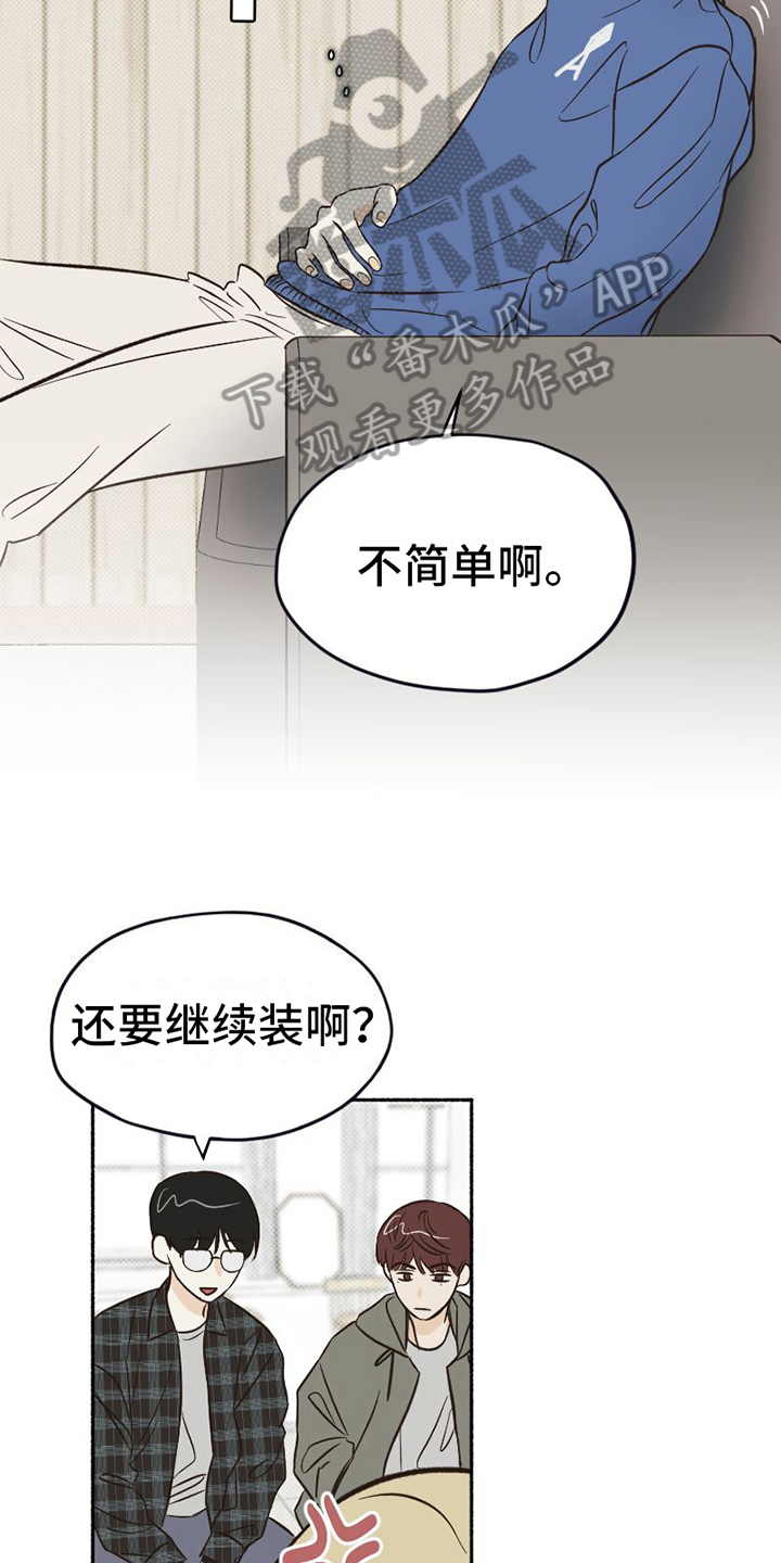 第11章：无奈7