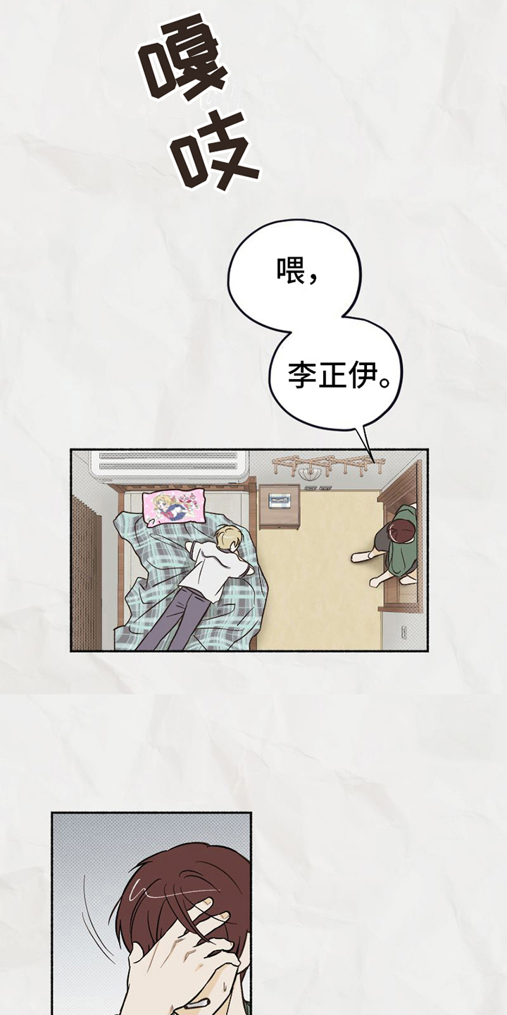 第19章：拒绝12