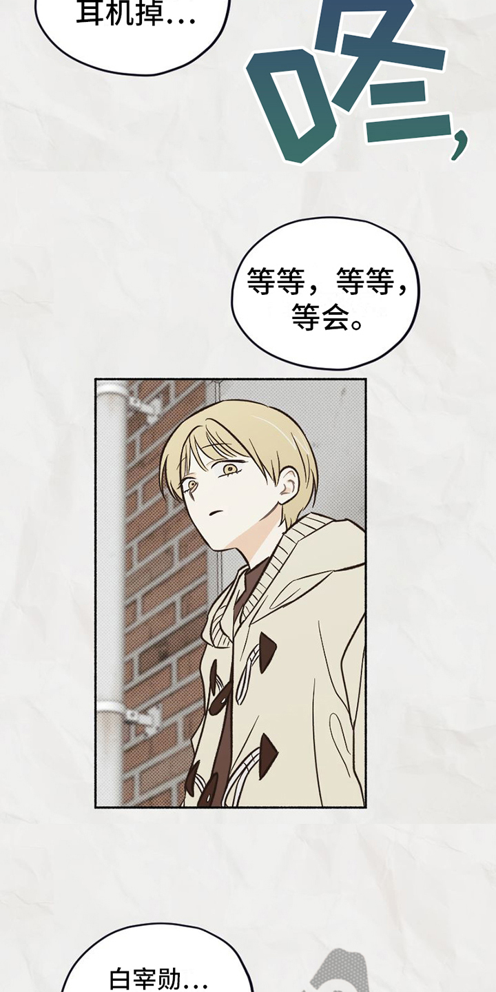 第17章：喜好4