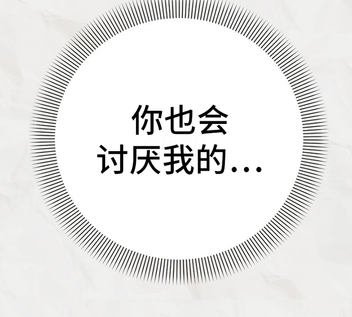 第6章：恶劣20
