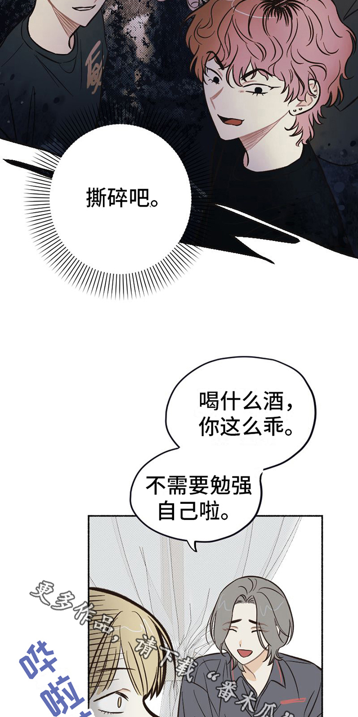 第13章：扭曲16