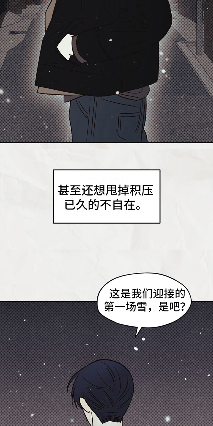 第22章：展露自我12
