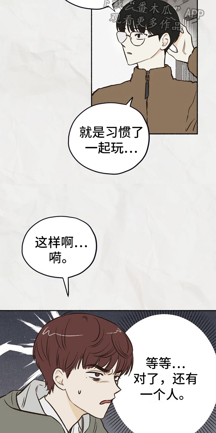 第4章：改变14
