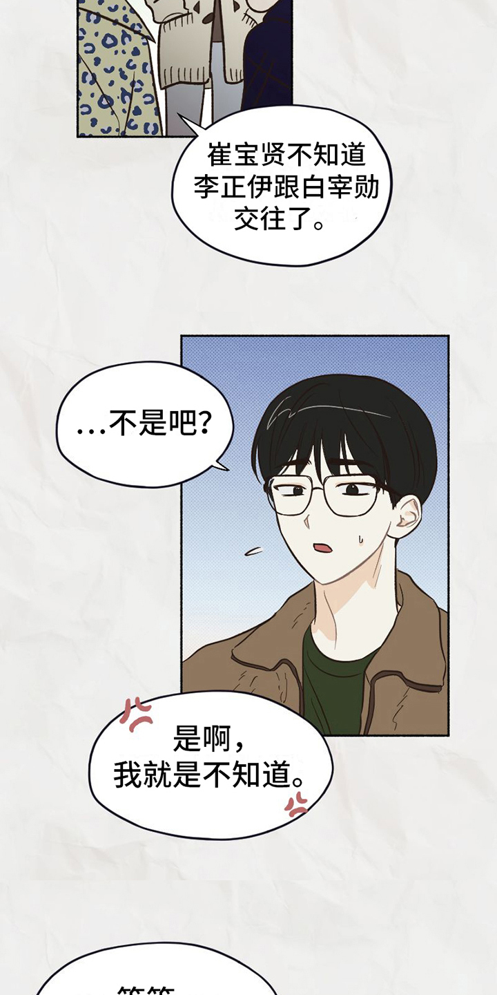 第17章：喜好9