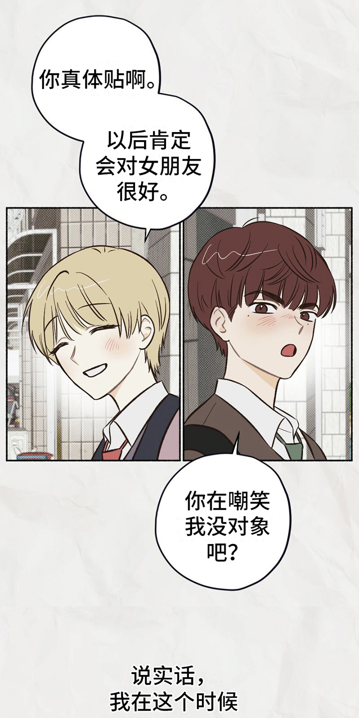 第4章：改变7