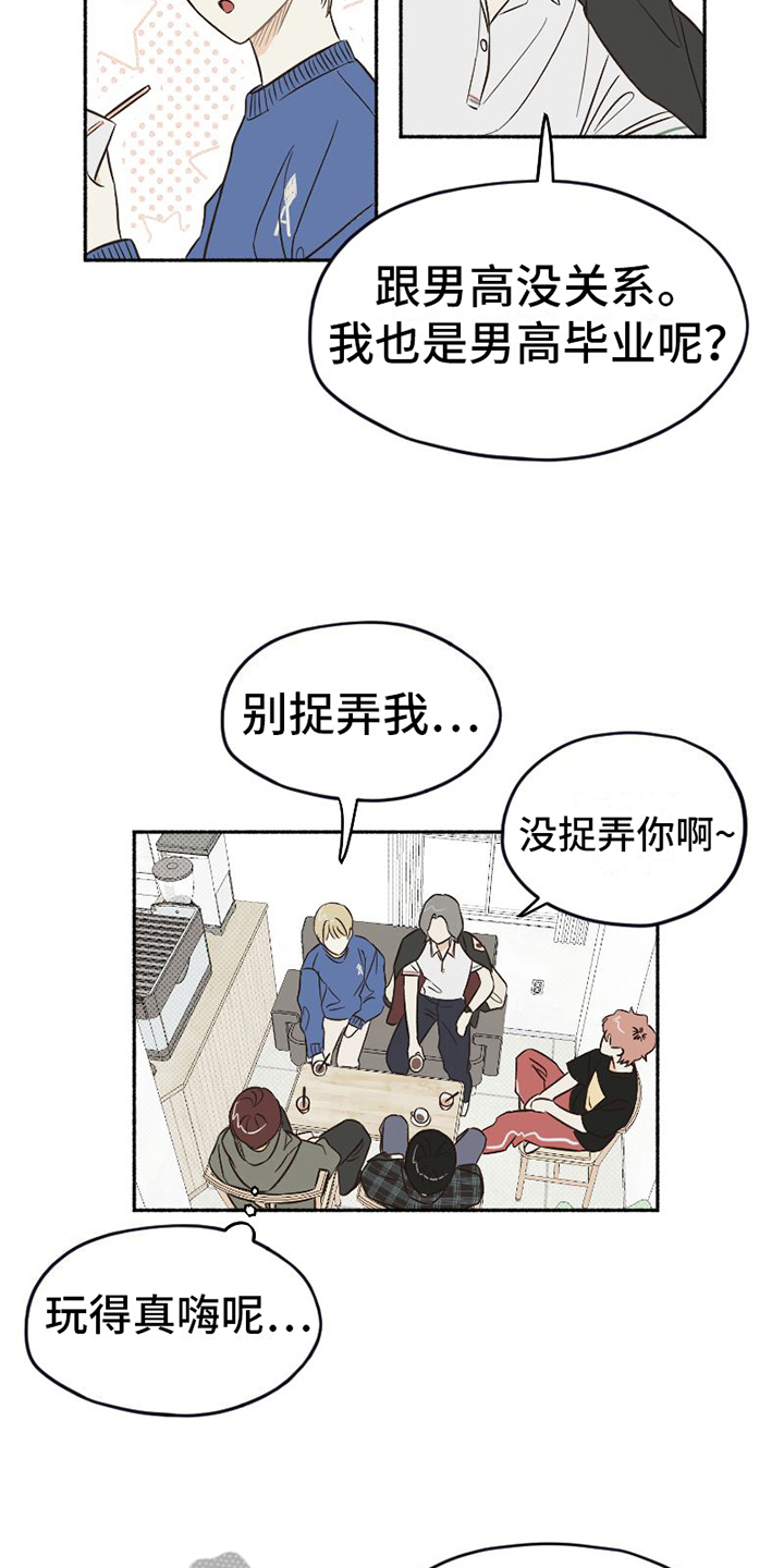 第9章：示意13