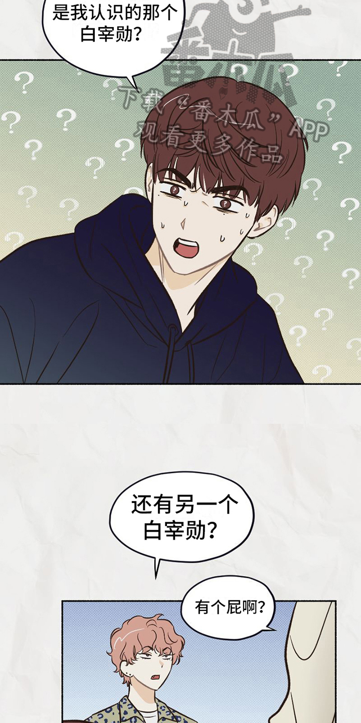 第17章：喜好5