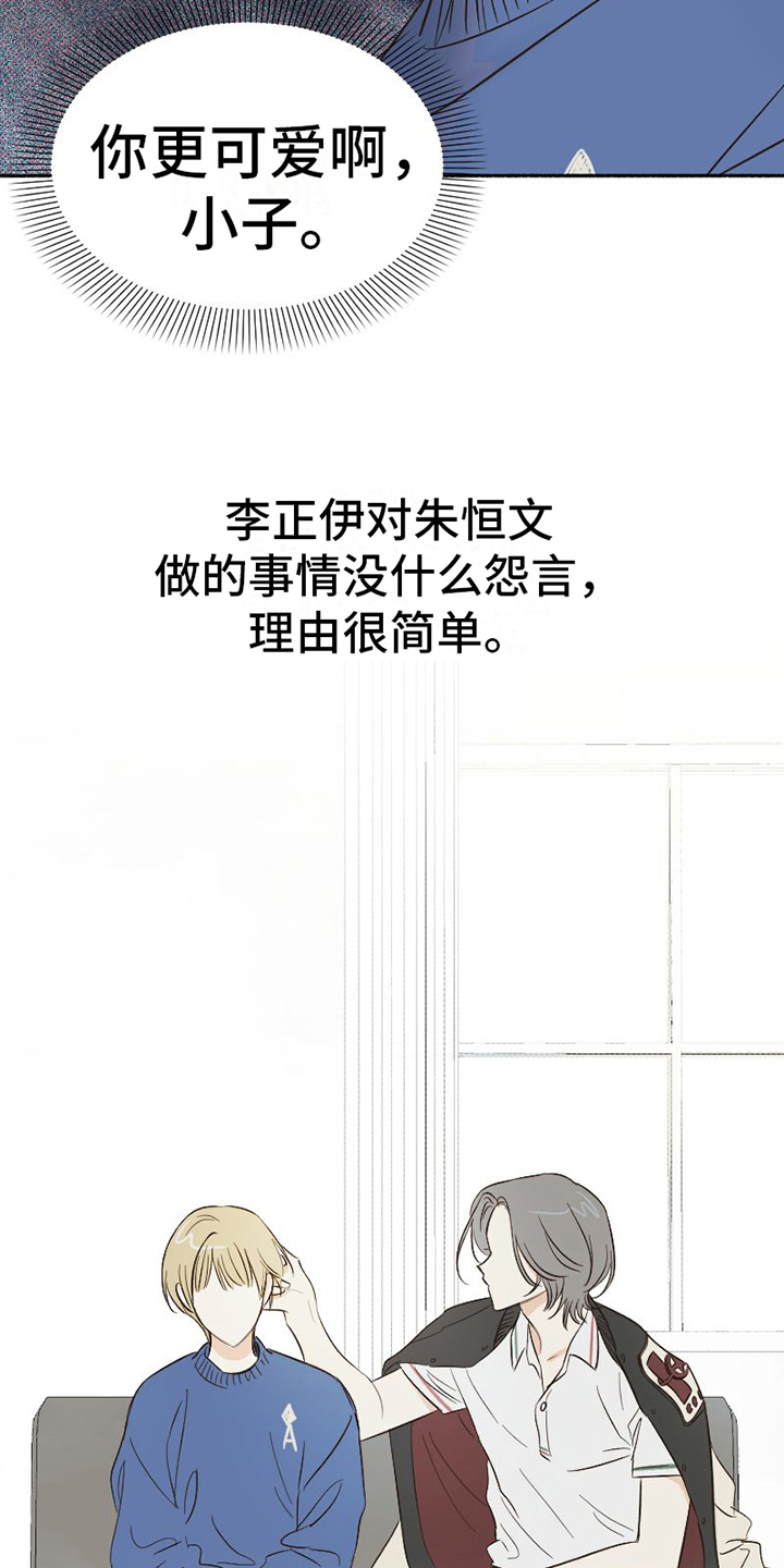 第10章：分析1