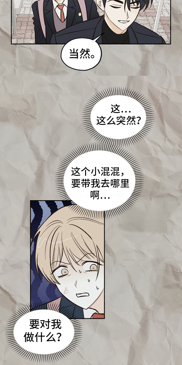 第20章：不普通9