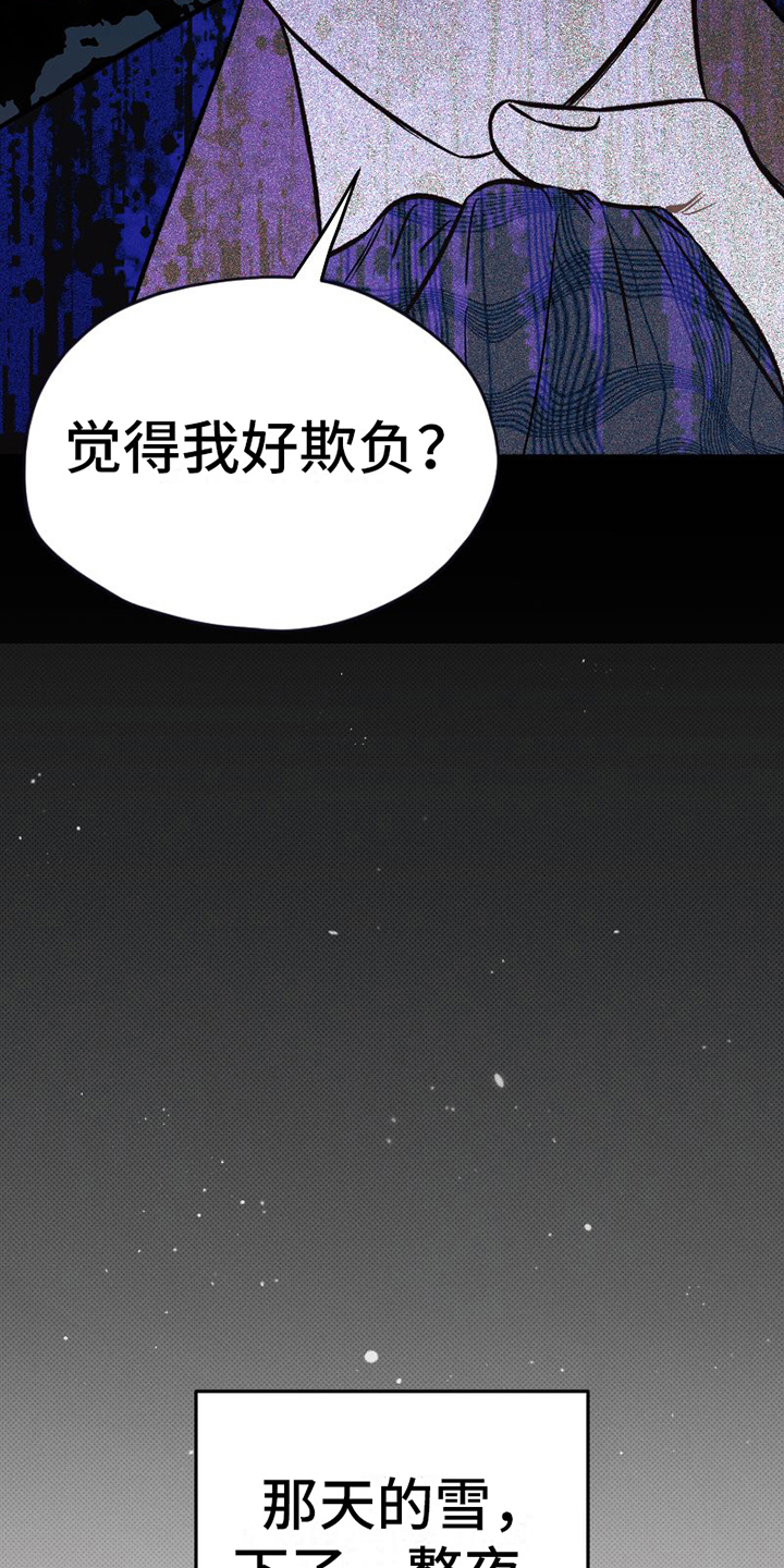 第23章：不能失误13
