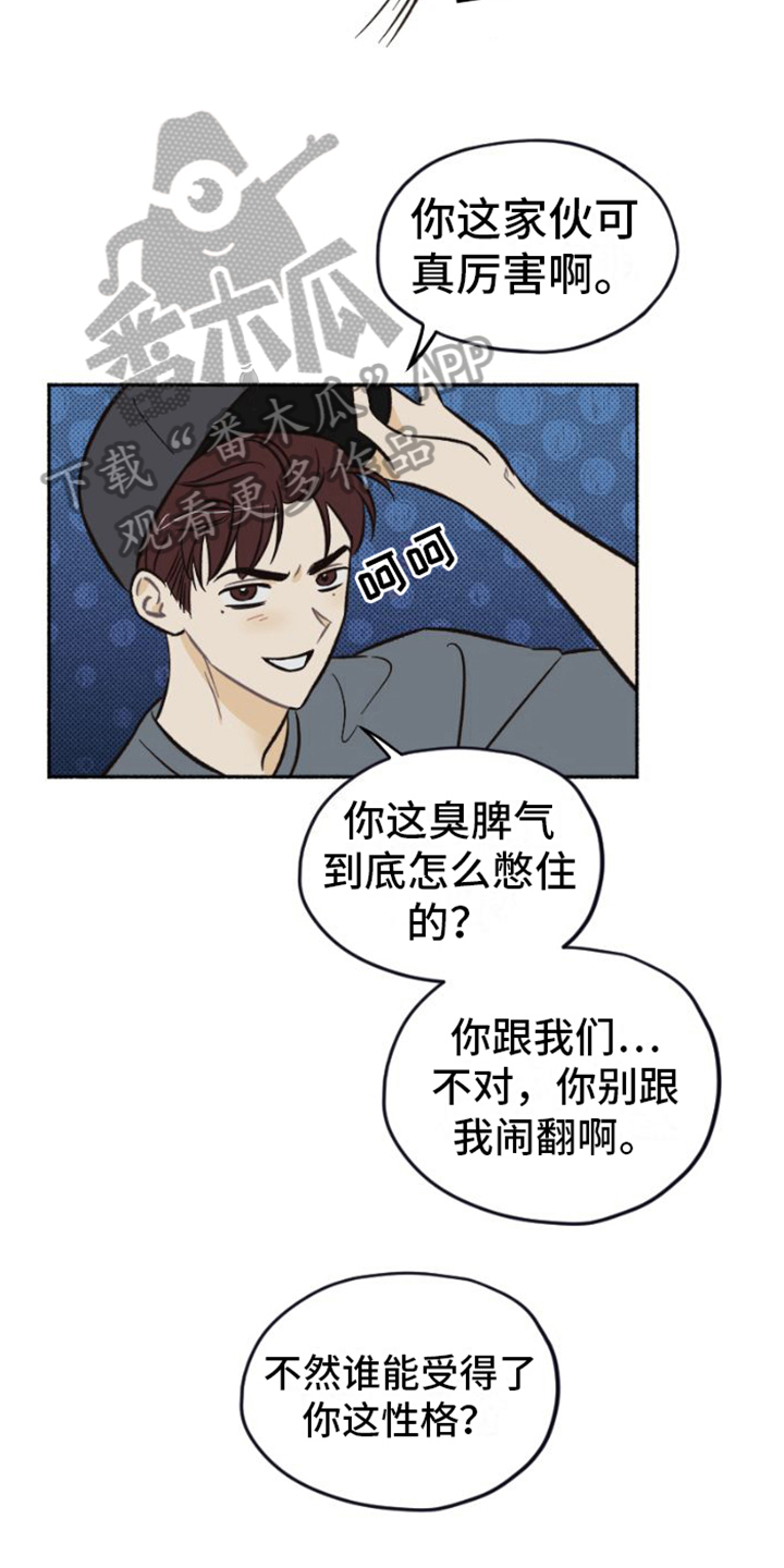 第25章：相信11
