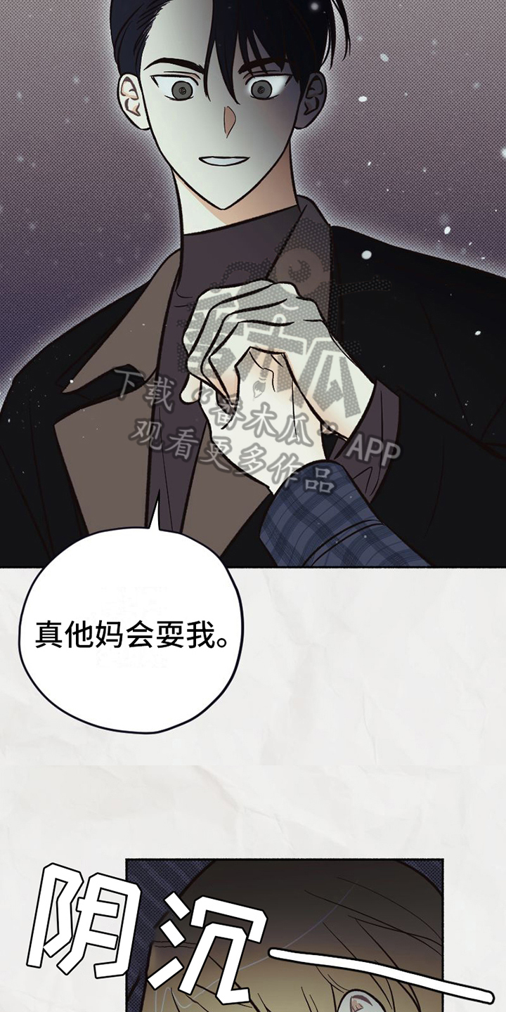 第23章：不能失误6