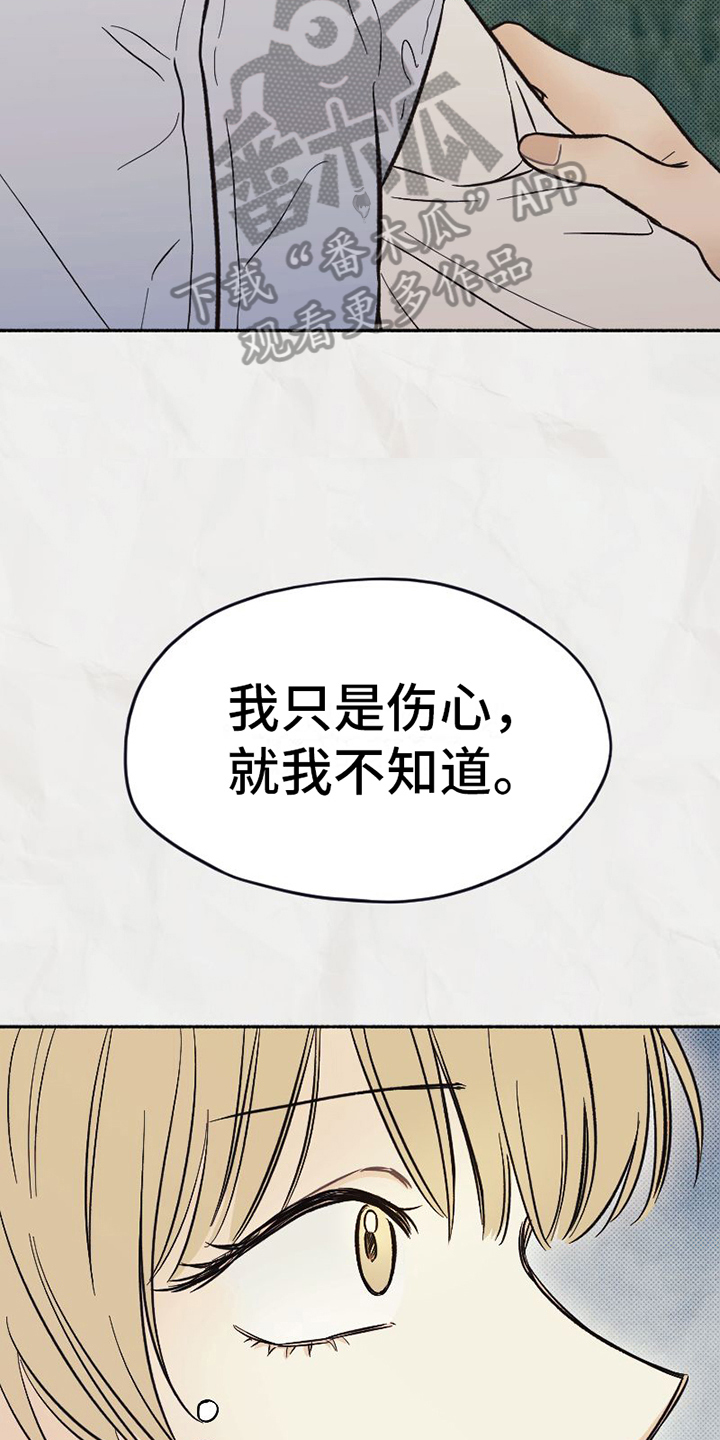 第7章：关怀7