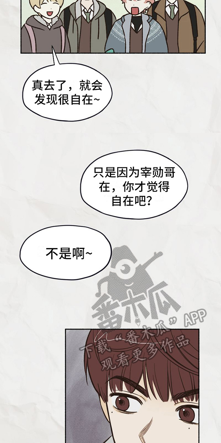 第5章：看法5