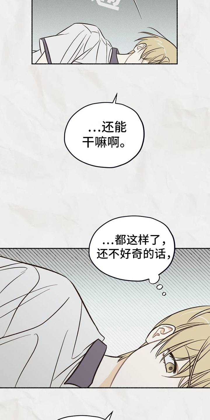 第19章：拒绝9