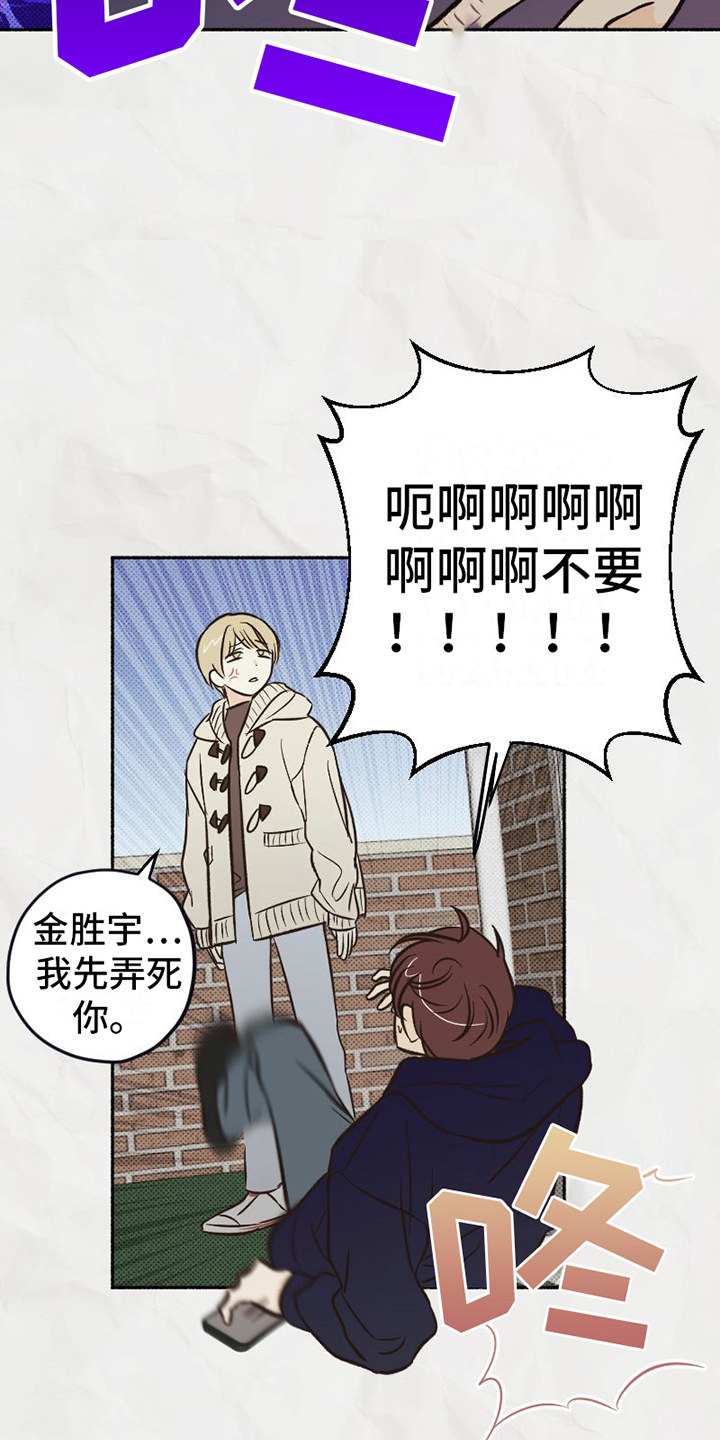 第17章：喜好18