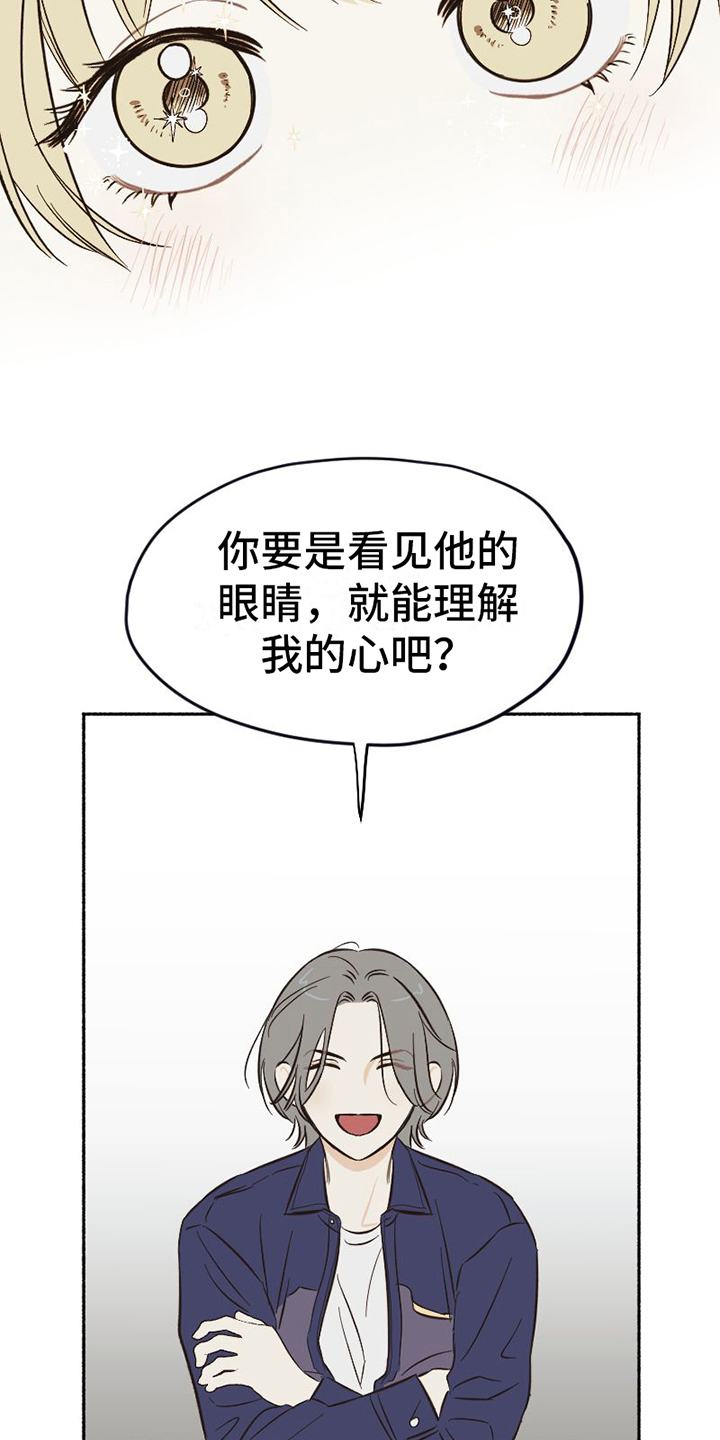 第2章：不简单10
