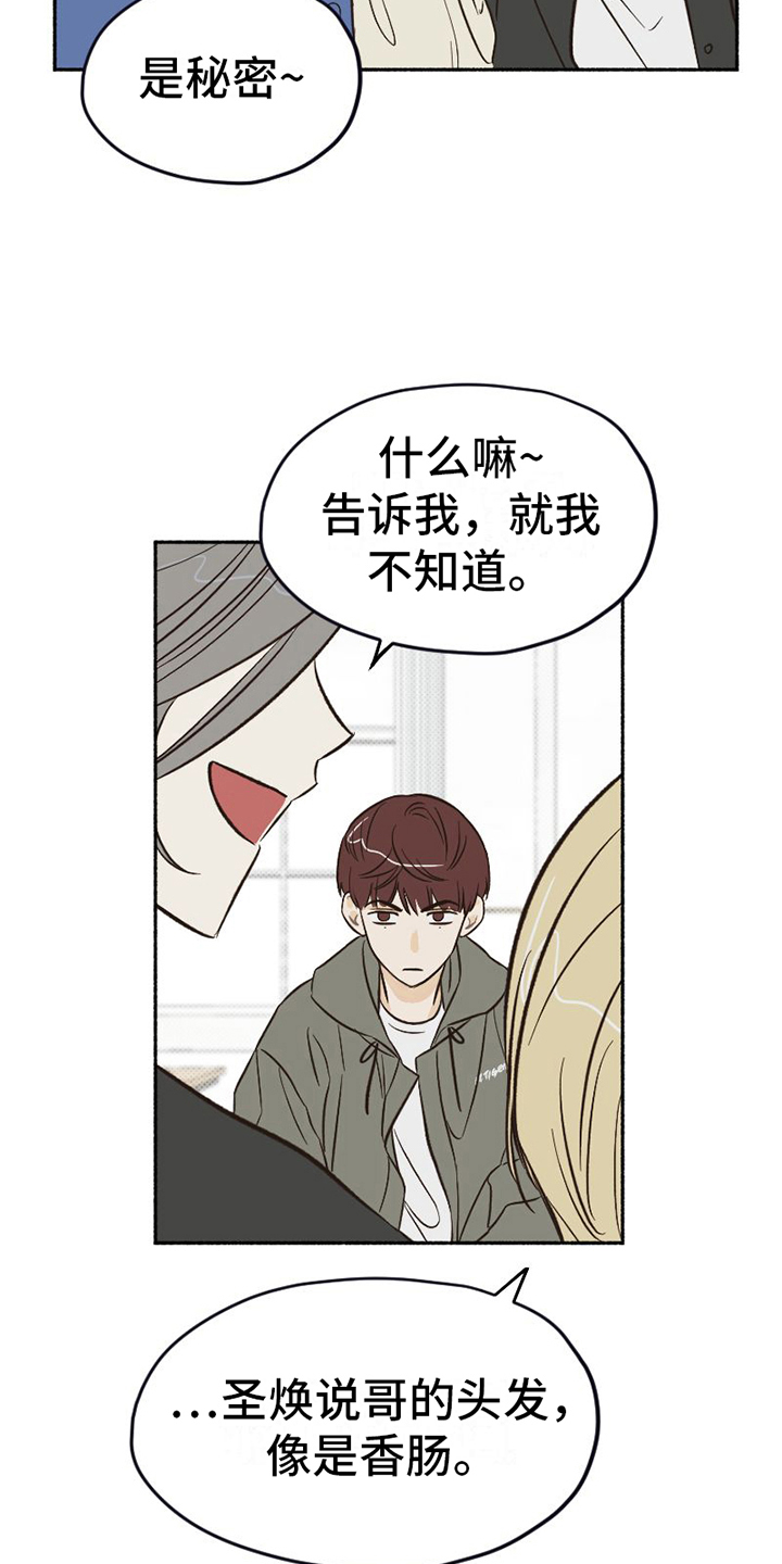 第11章：无奈15
