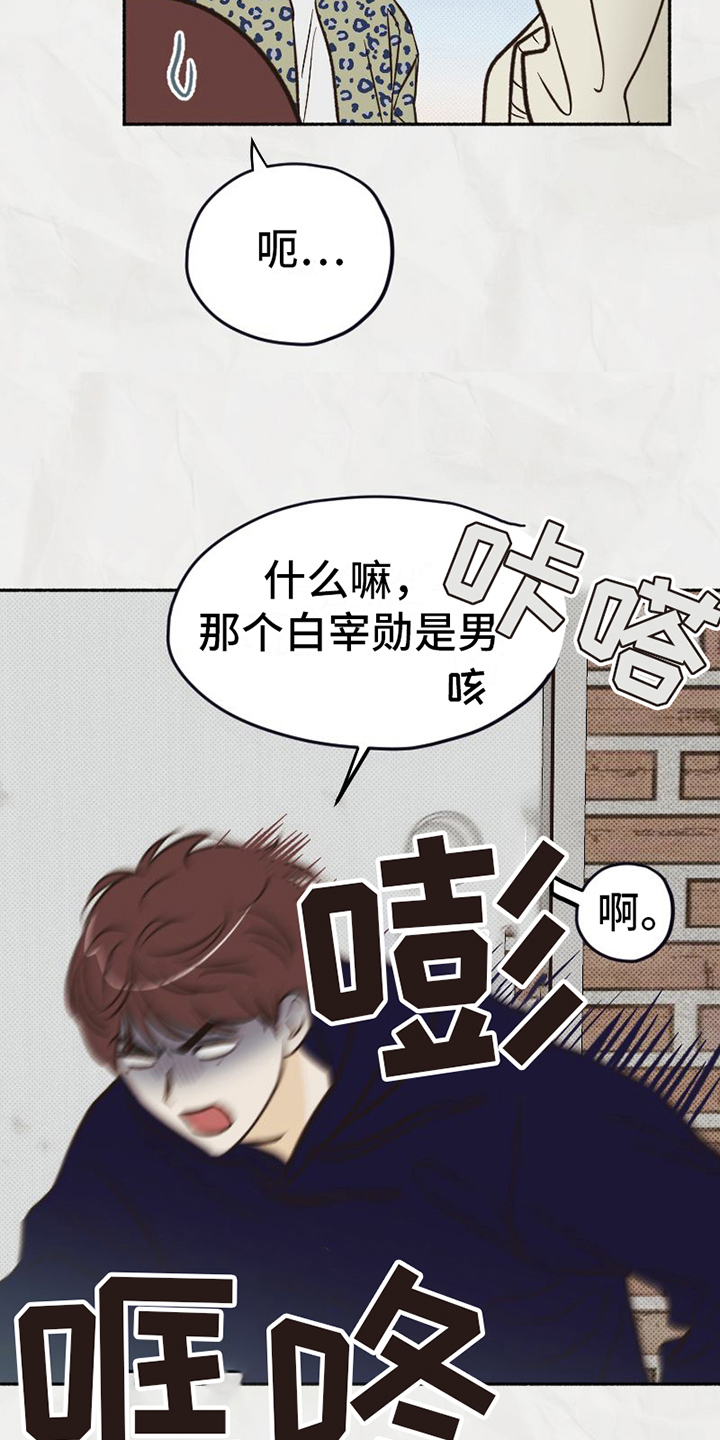 第17章：喜好6