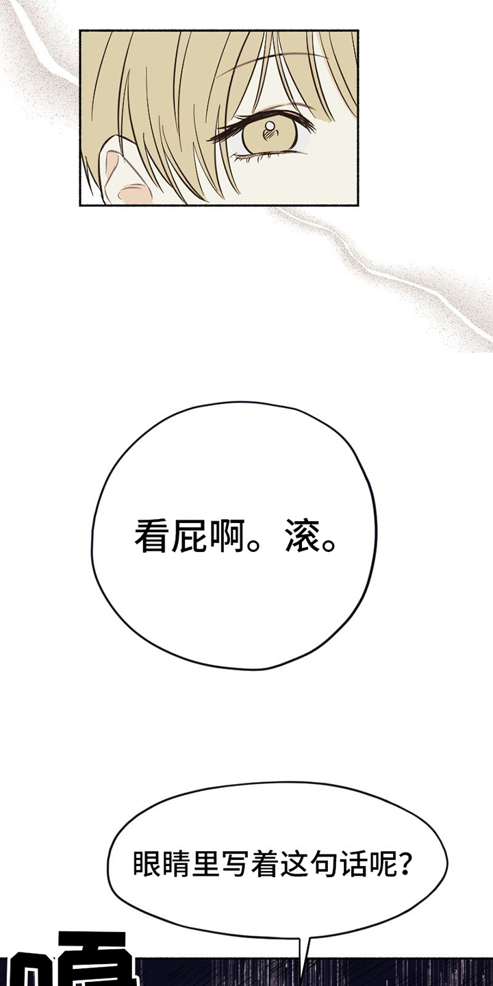 第2章：不简单17