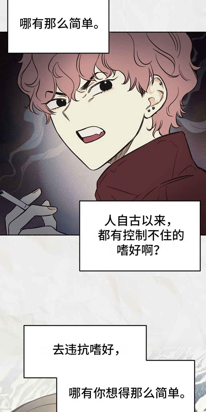 第6章：恶劣5